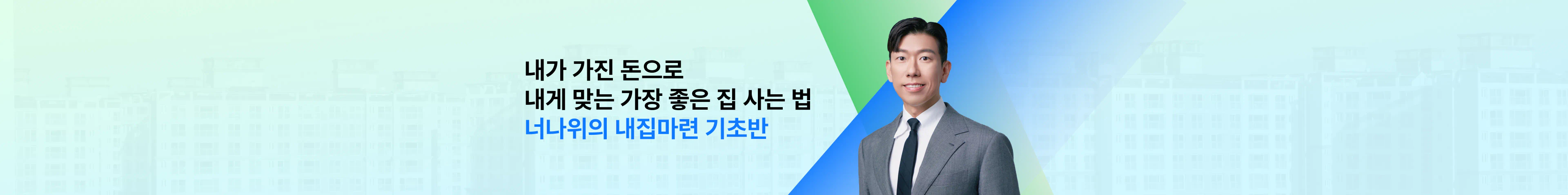 상단 배너