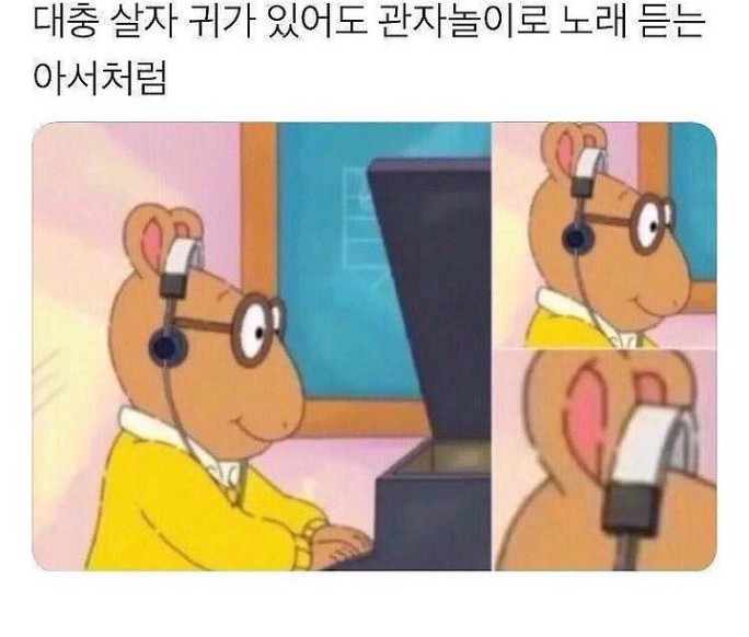 대충 살자"적 태도가 필요할 때