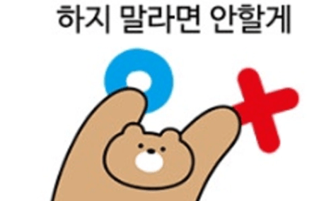 1탄) 실거주 투자 이대로만 하세요(위치편)🔥따스해
