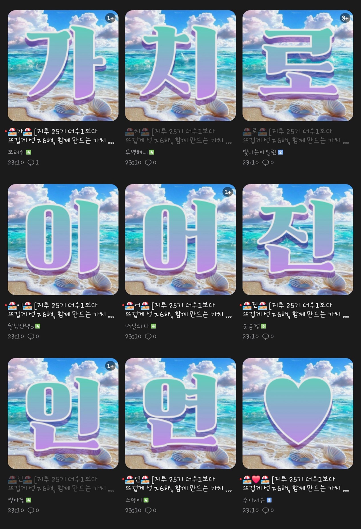 튜데후기_모음.jpg