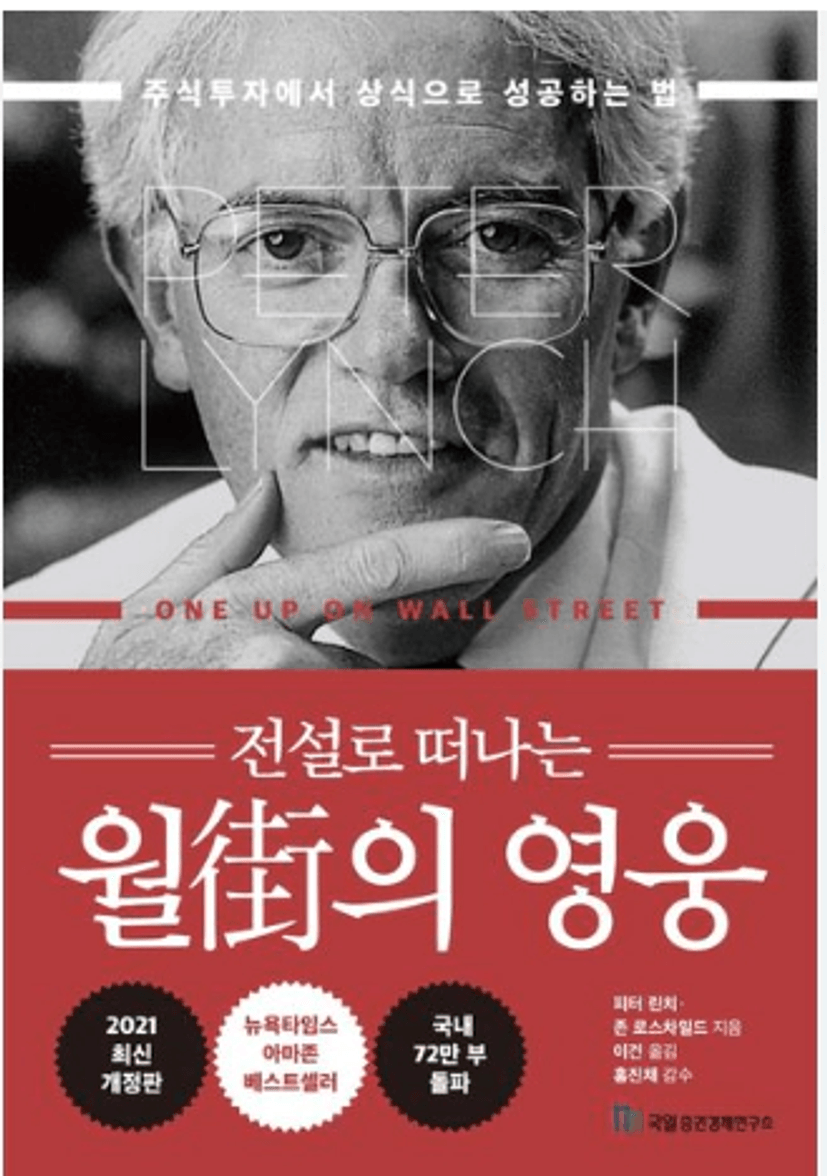 텍스트, 인간의 얼굴, 포스터, 책이(가) 표시된 사진

AI 생성 콘텐츠는 정확하지 않을 수 있습니다.