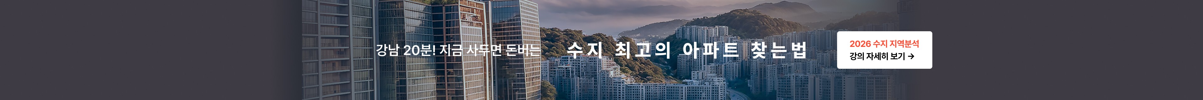 product-bottom-banner