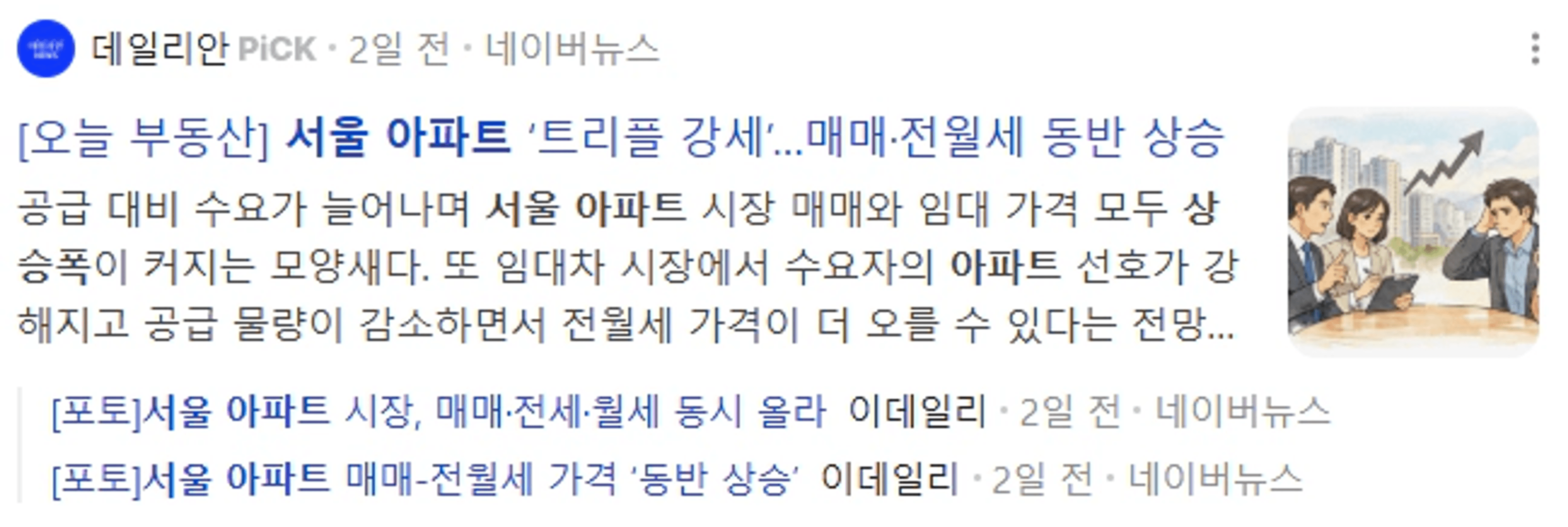thumb-"지금 사야 하나요?" 물어보기 전에 이것 3가지 먼저 적어보세요