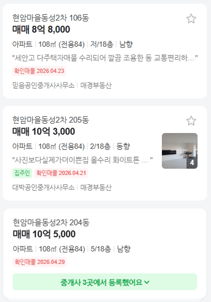 화면_캡처_2026-05-08_222255.png
