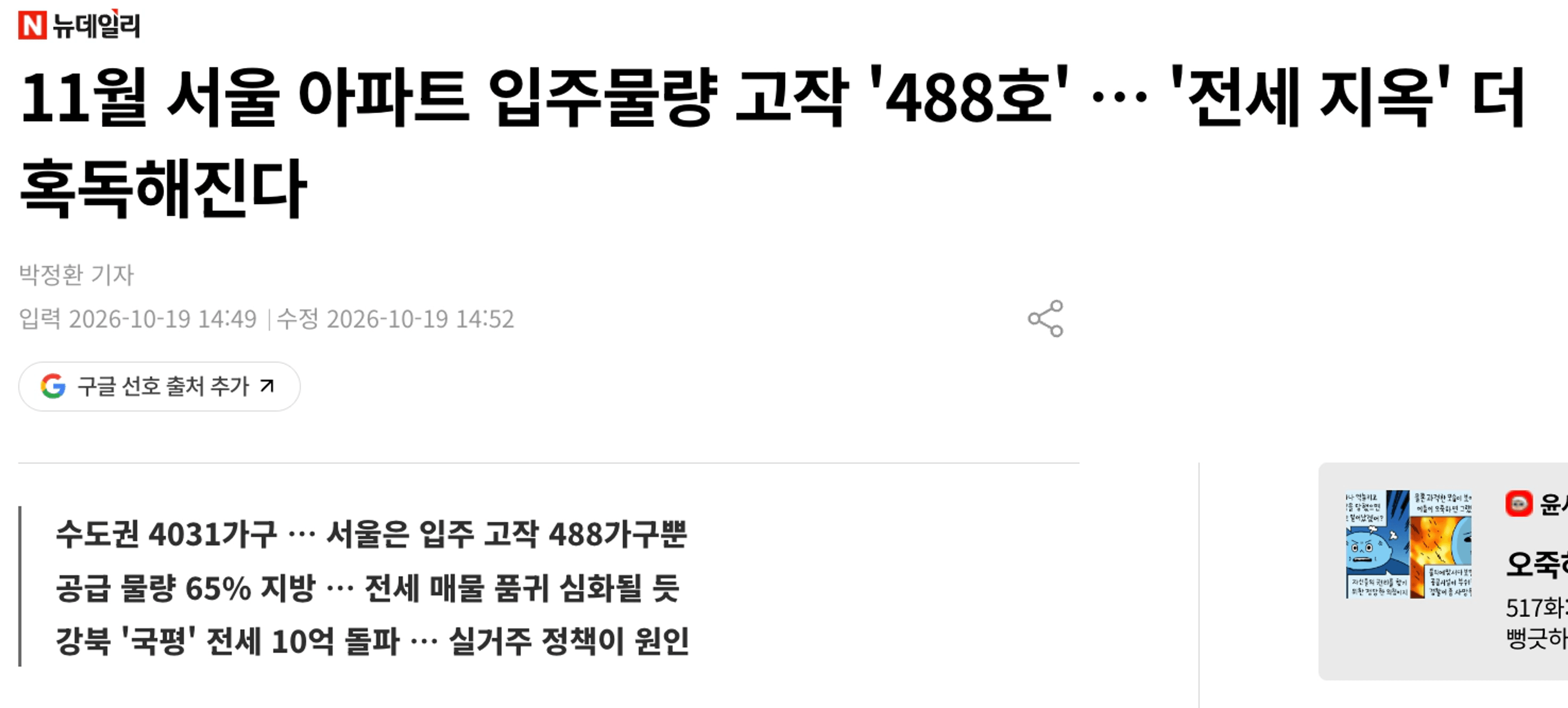 thumb-지금 시장에서 진짜 주목해야 하는 시그널