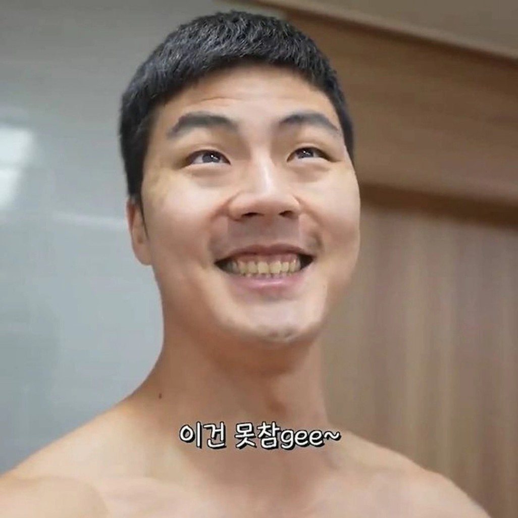 Stream 이건 못참지 (feat.이도시) by 13_thursday | Listen online for free on  SoundCloud