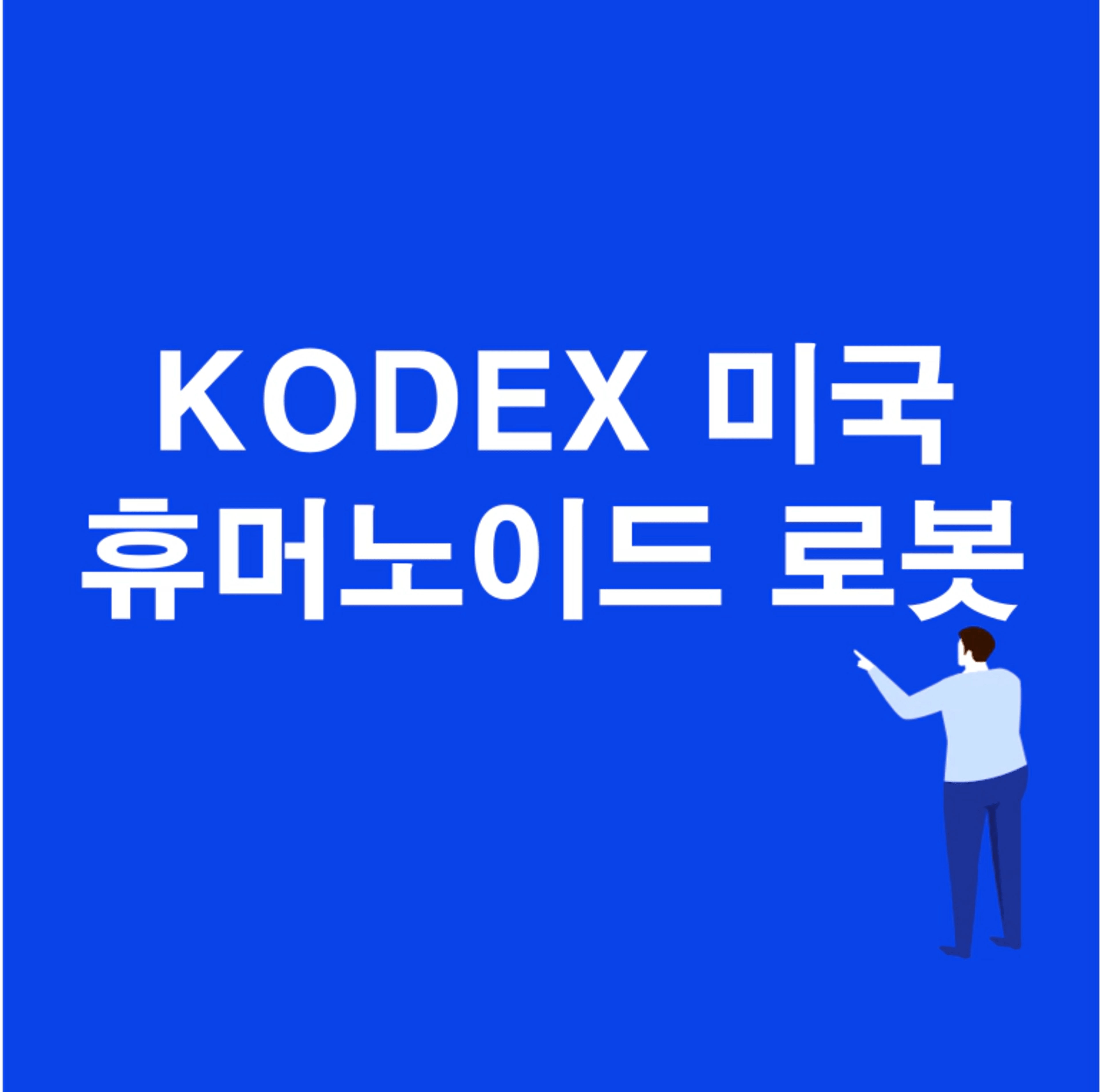 thumb-26년 유망 국내상장 미국ETF