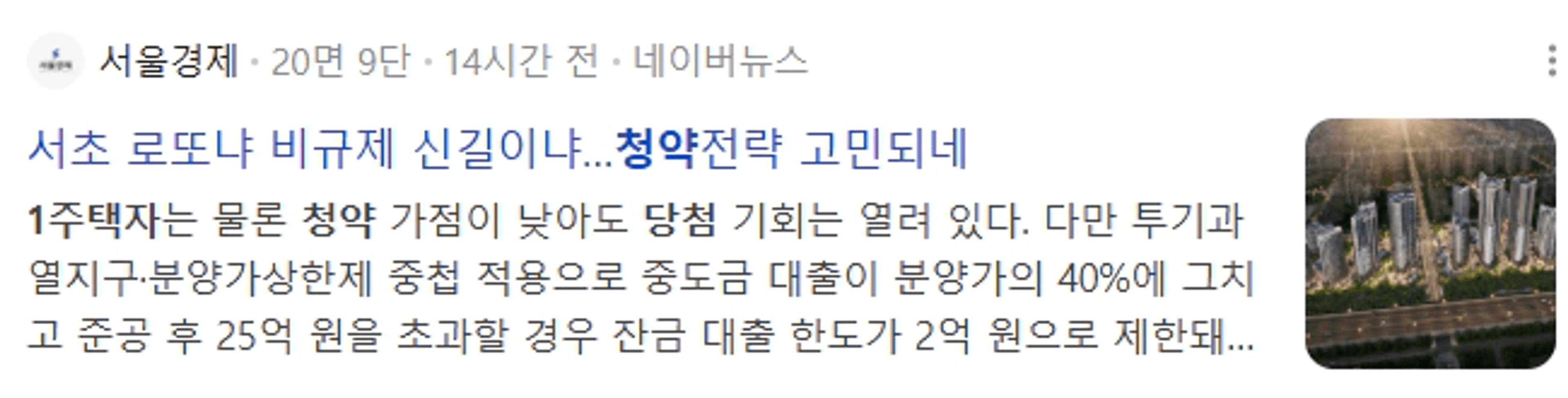 thumb-“150만 명이 깼다… 그런데 ‘300만 원’도 없이 깨신 건 아니죠?”