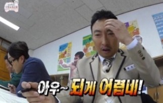 무한도전 몰라 몰라요 짤 모음(모를 때 짤 모르겠어요 카톡짤)