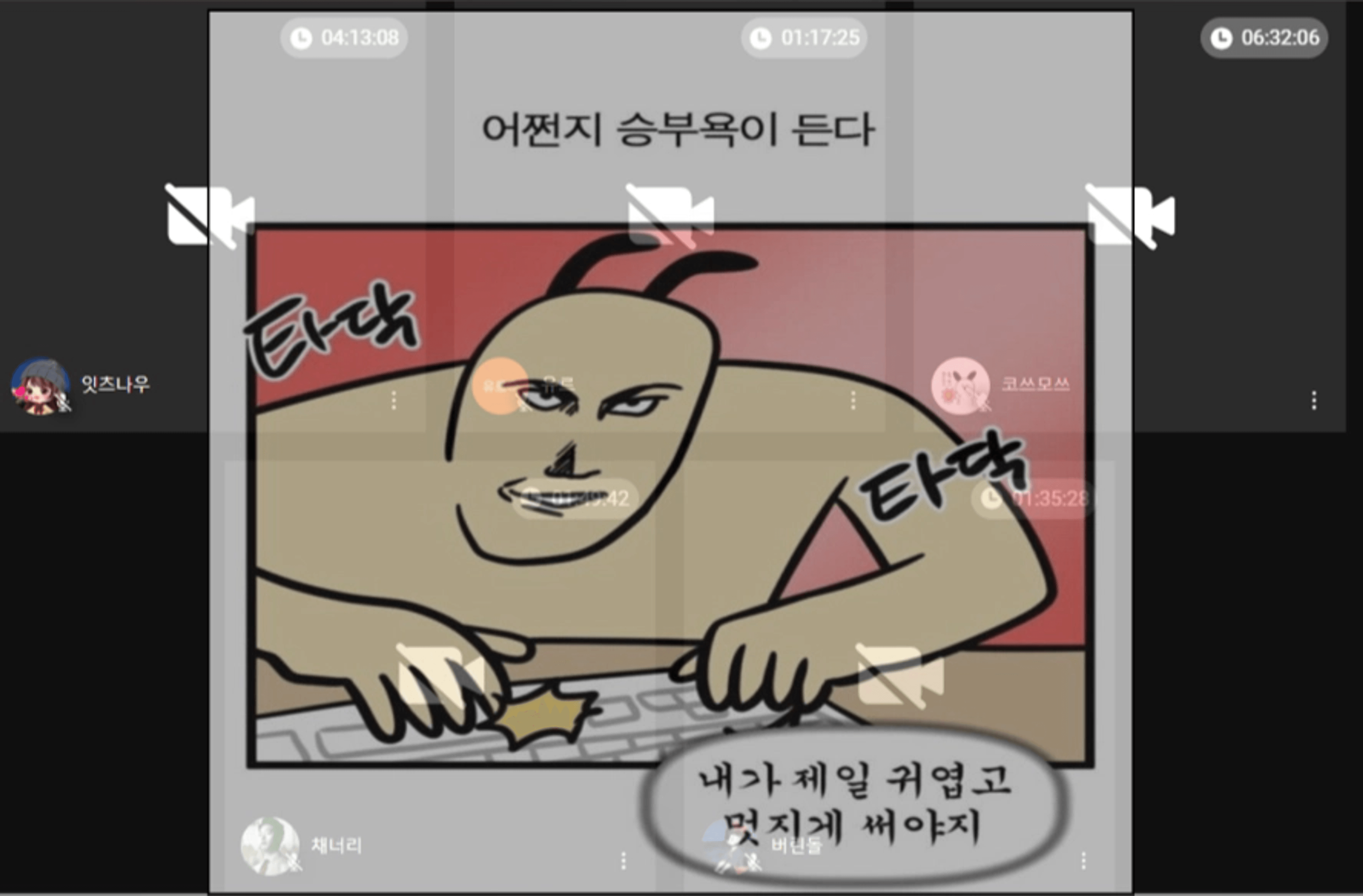 content thumbnail