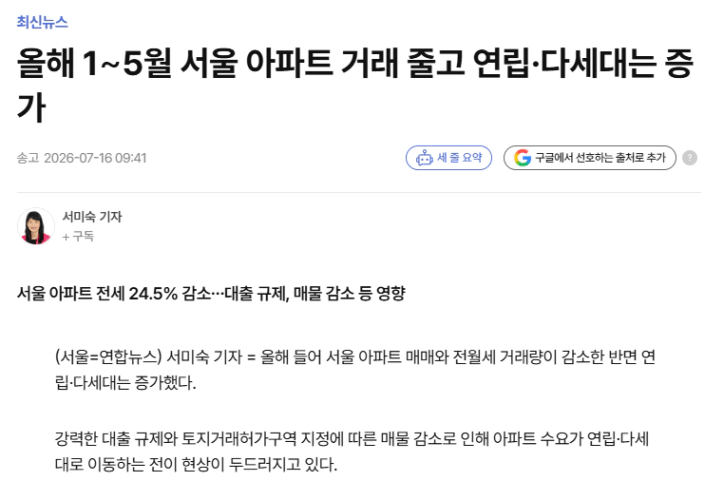 출처: 연합뉴스
