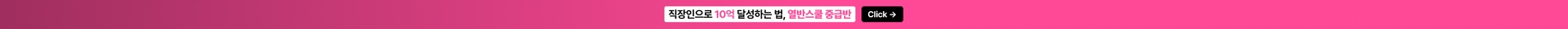 상단 배너