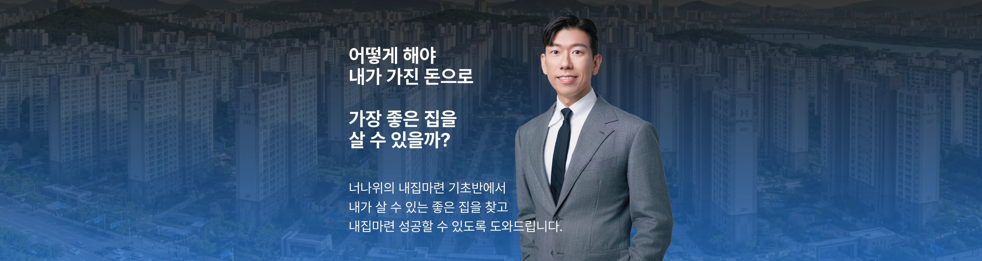 중간 배너