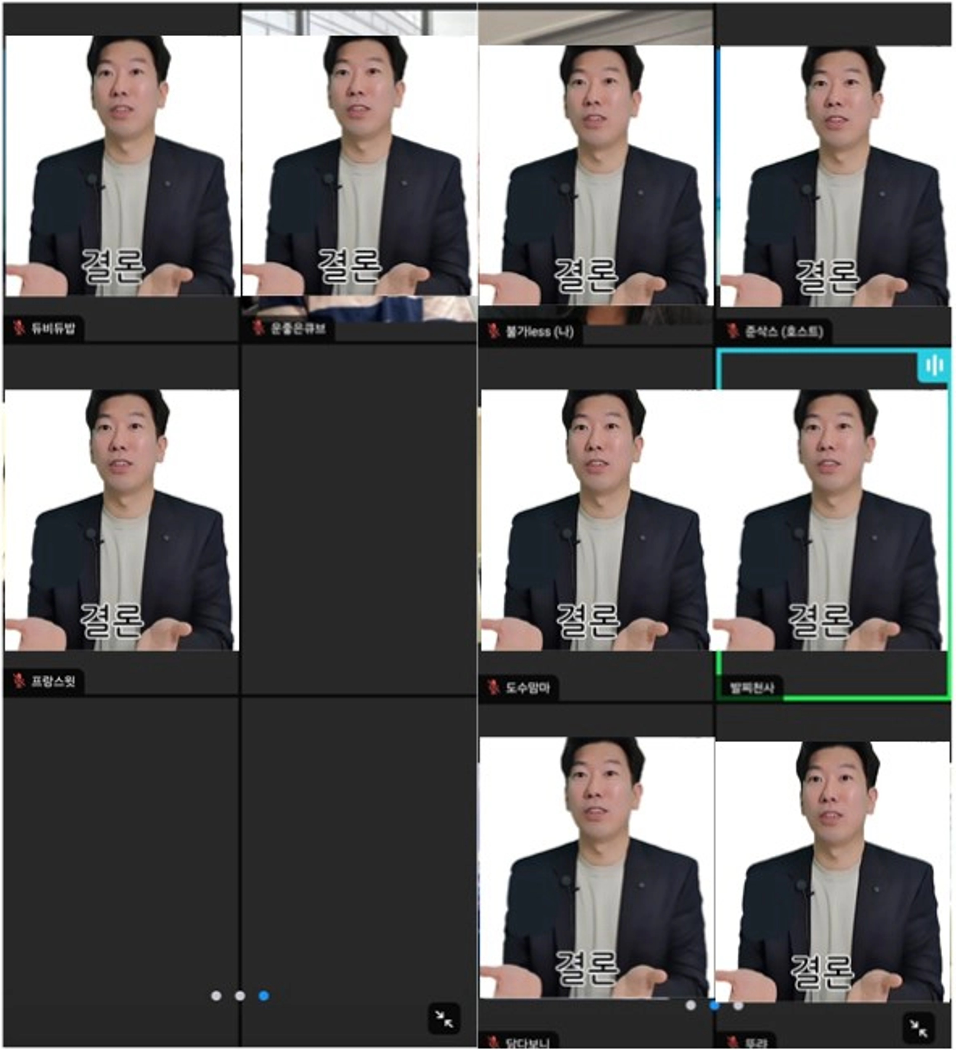 content thumbnail