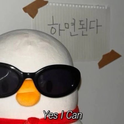 모든건.. 기세다