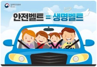 초보운전 팁, 초보운전 10계명, 초보여도 괜찮아