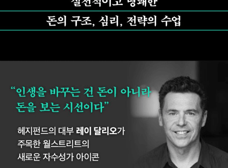 mobile-content-image-2