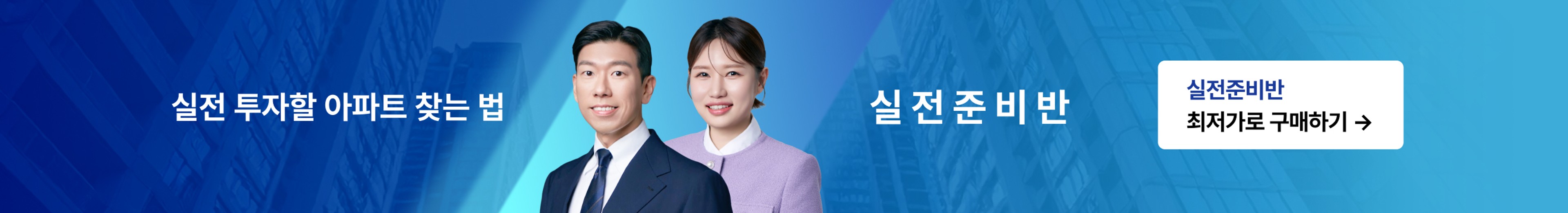 커뮤니티 상세페이지 배너