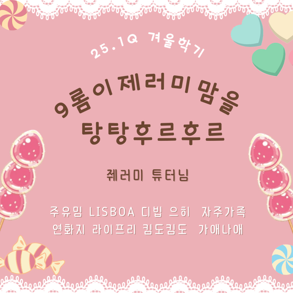 KakaoTalk_20250215_232357748.png