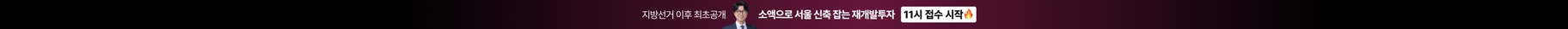 상단 배너