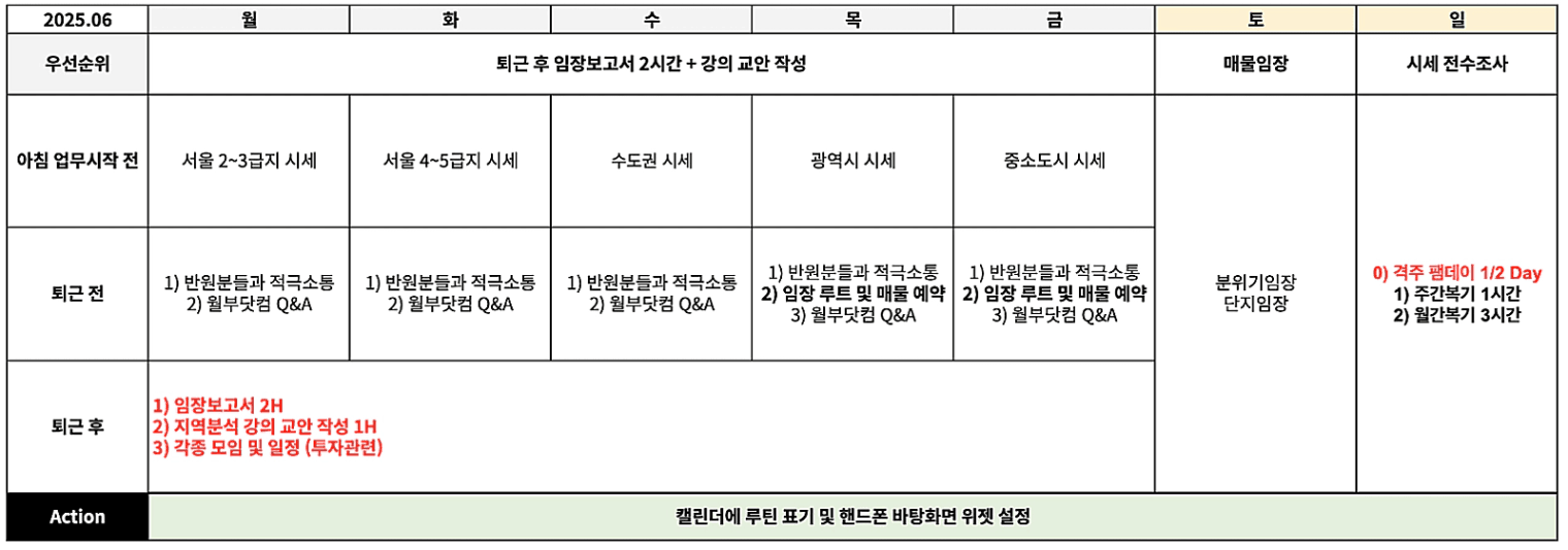 스크린샷_2025-06-16_오전_6.23.32.png
