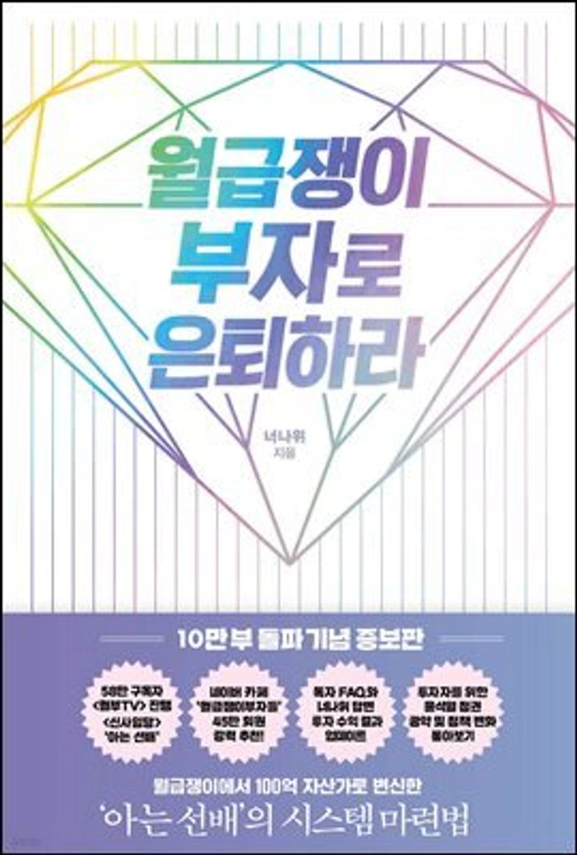 영천시립도서관 전자책도서관