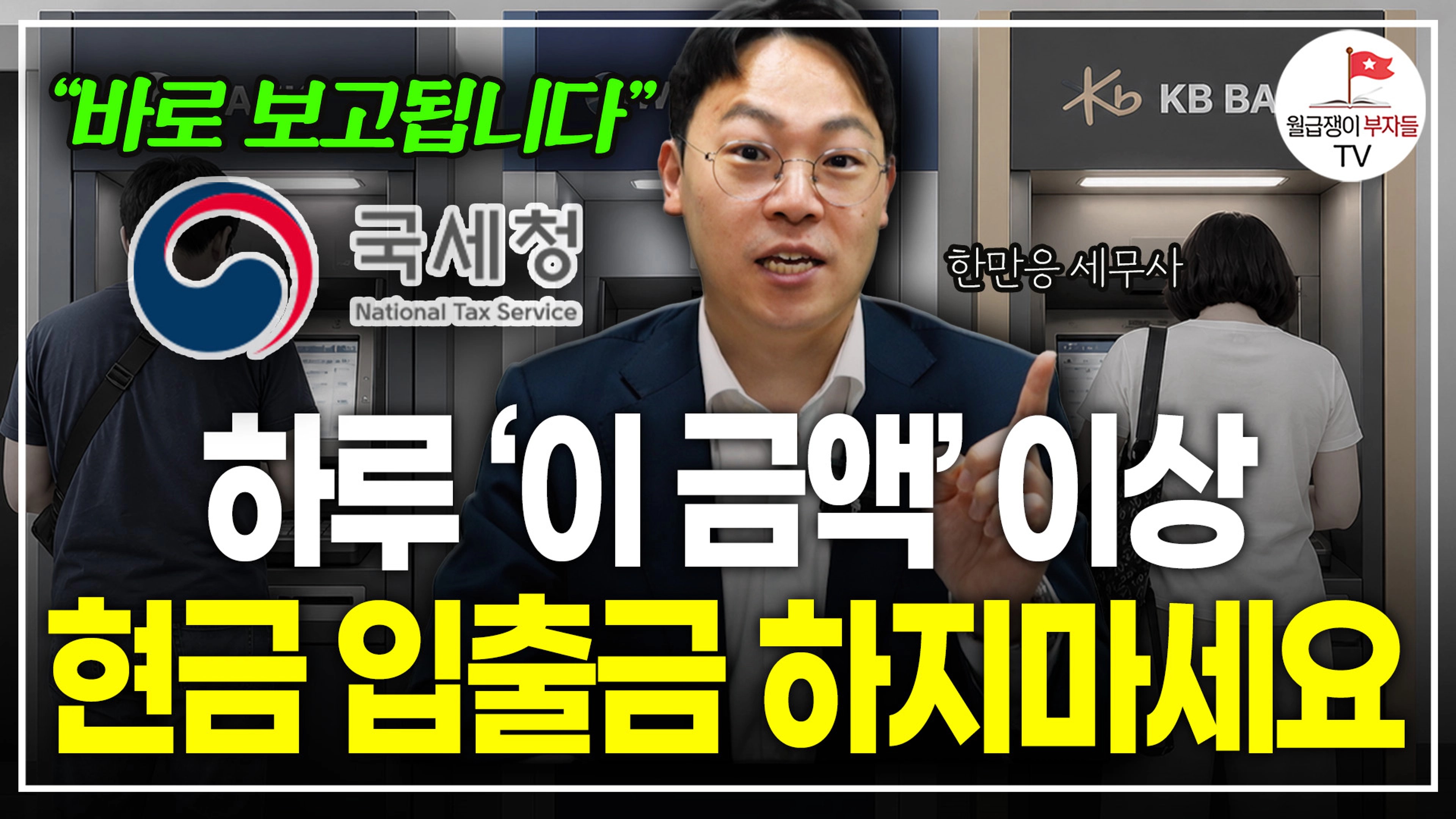 thumb-가족끼리 돈 주고받고 있으시죠? 이것 모르면 과거분까지 소급 과세됩니다 (어린이날, 어버이날 필독글)