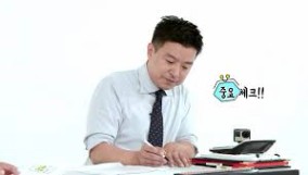 김생민의 영수증 짤 방출 6탄💃 <슈퍼울트라매직그레잇> & <중요체크> 짤! 활용도가 높을 것 같으니 어서 어프로~치 하자  #김생민의영수증 #짤방출 #짤활용 #슈퍼 #울트라 #매직 #그레잇 #중요체크 #끄적끄적 #원하는 #짤을 #댓글로 #달아보자 #짤톡  #상황극 #아이디어_고갈💫