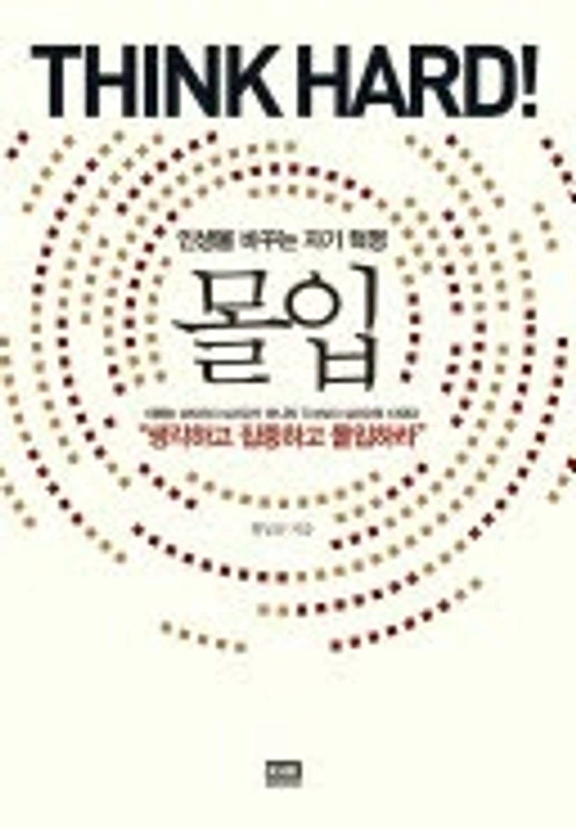 도서 미리보기 1/3페이지. 미리보기를 열려면 클릭하세요.