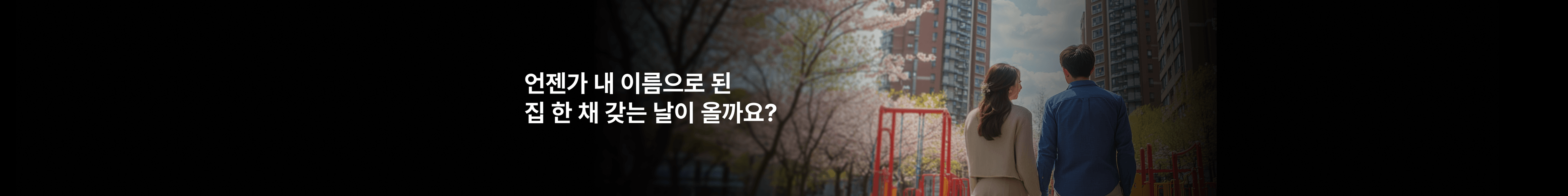 상단 배너