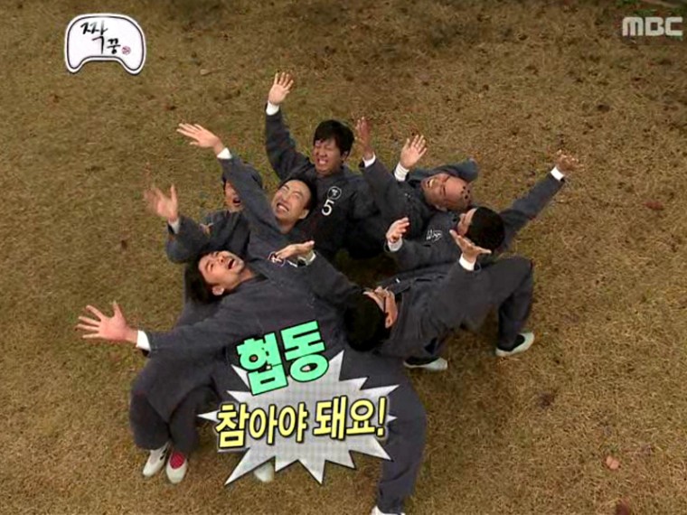 272회] 무한도전 짝꿍특집! | 무한도전; | 만나면 좋은 친구 MBC