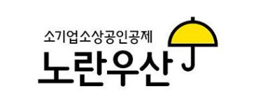 소상공인 고용보험료