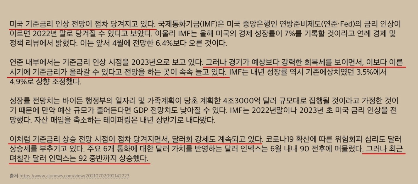 브런치 글 이미지 2