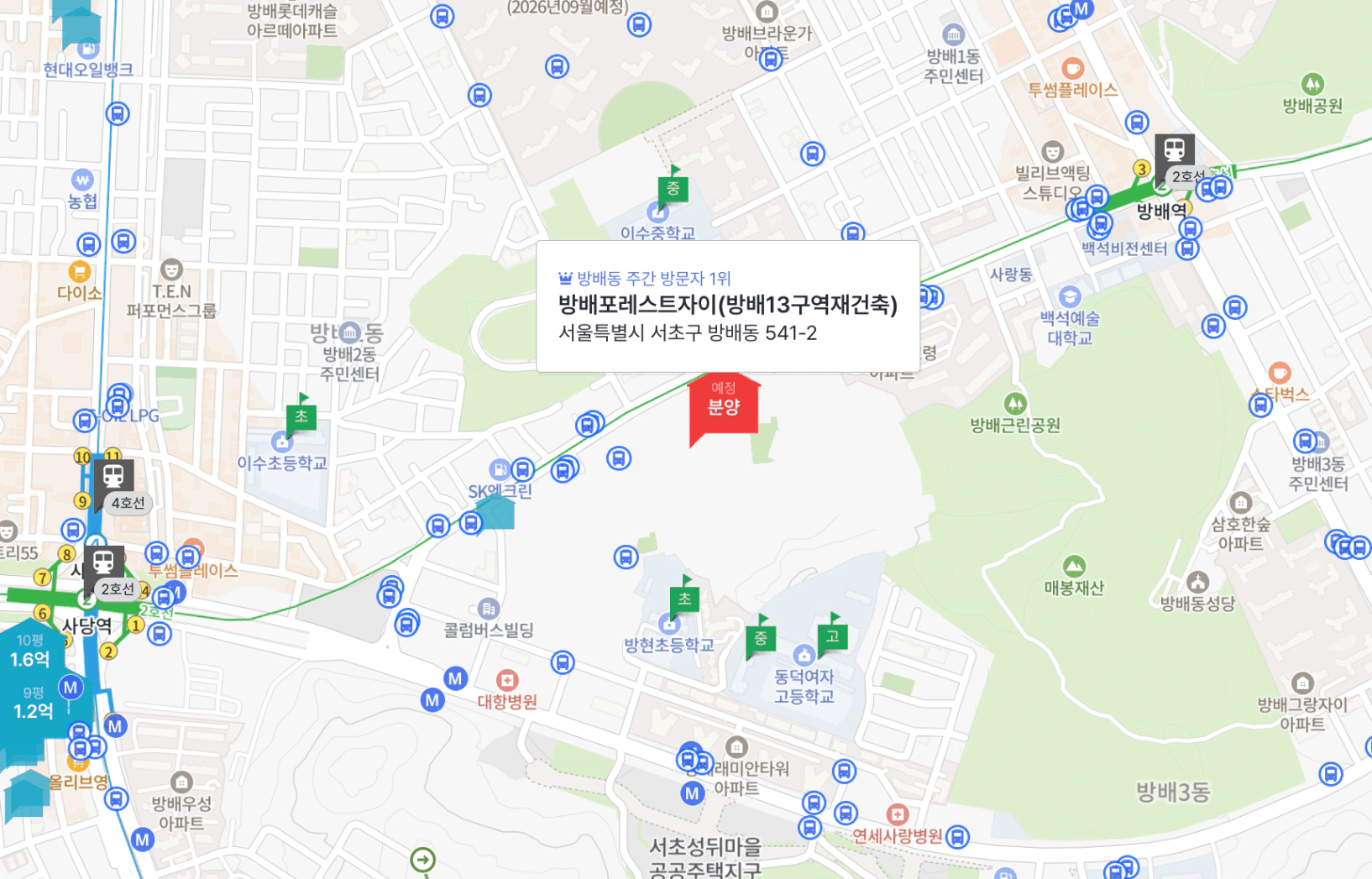 방배포레스트자이 2026 청약