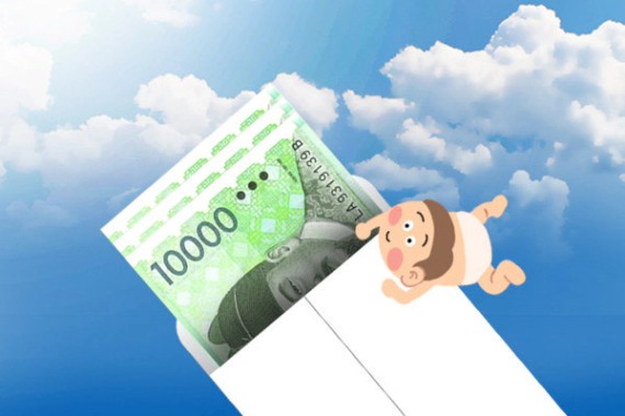 육아휴직 급여는 누가 주나요