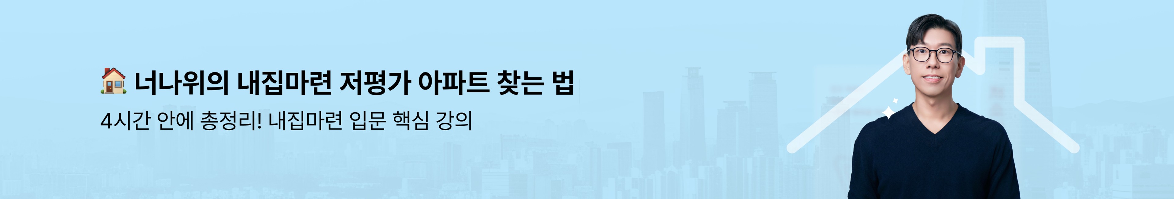 sub banner