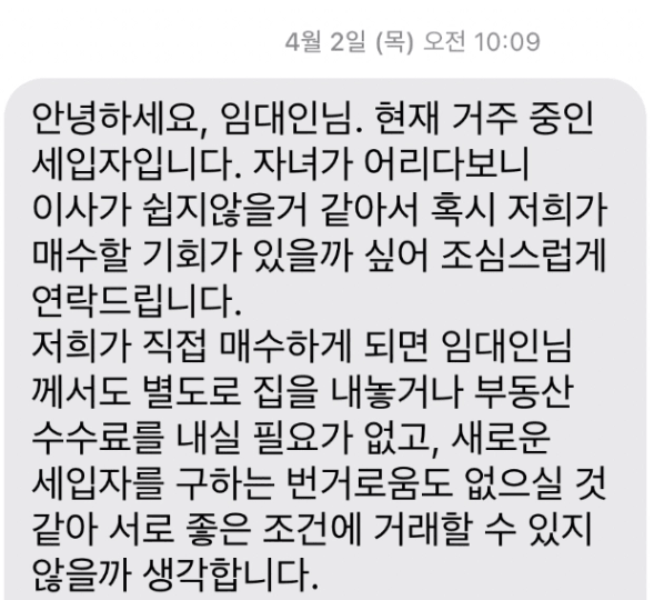 스크린샷_2026-04-14_오후_4.10.40.png