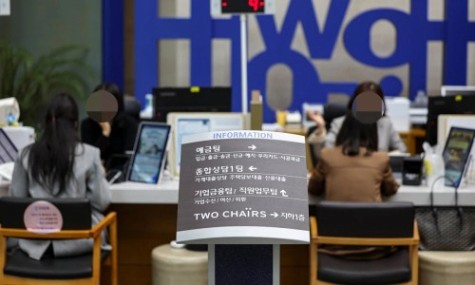 집 계약했는데 '멘붕'…이제 어디서 빌리나