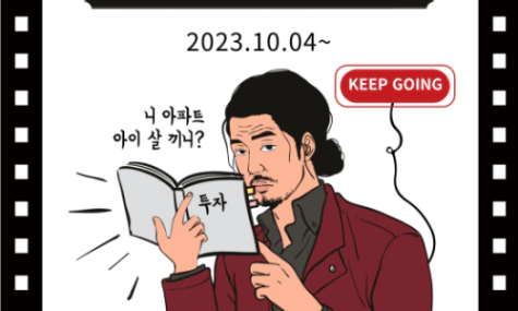 [지투18기2조 우린2제 용용튜터님과 1호기 하지용 부기우기] 용맘튜터님과 함께라면 어디든지 갈수있어용