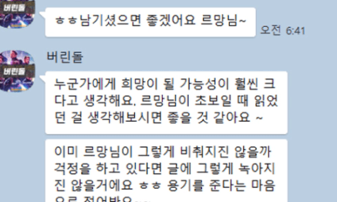 토지거래허가구역의 해제, 재지정의 혼란속에서 1급지 신축으로 갈아타기 했습니다[구르구르망]