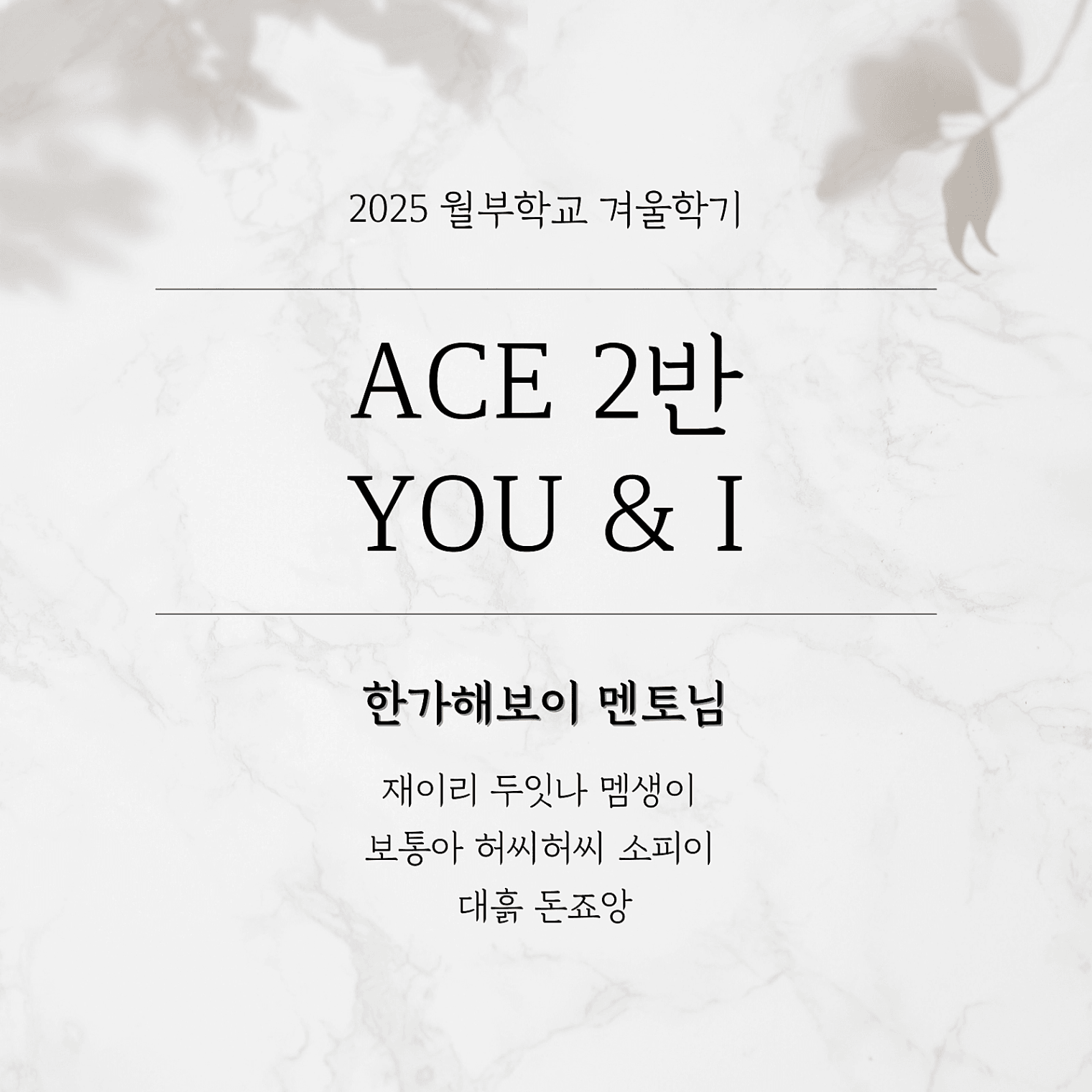 반대문.png