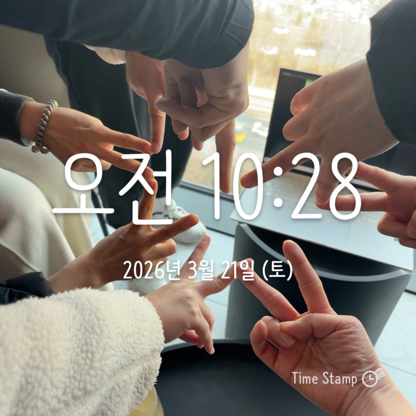 [열중49기 49권 읽고 아파트 사모(35)을 조 버터팝콘] 한강 너무좋다