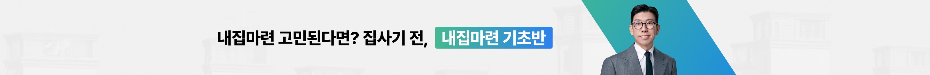 커뮤니티 상세페이지 상단 배너