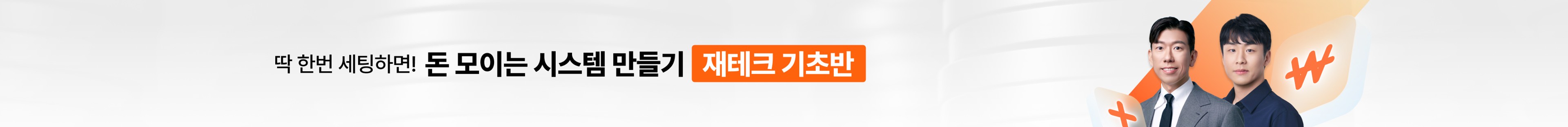 커뮤니티 상세페이지 상단 배너