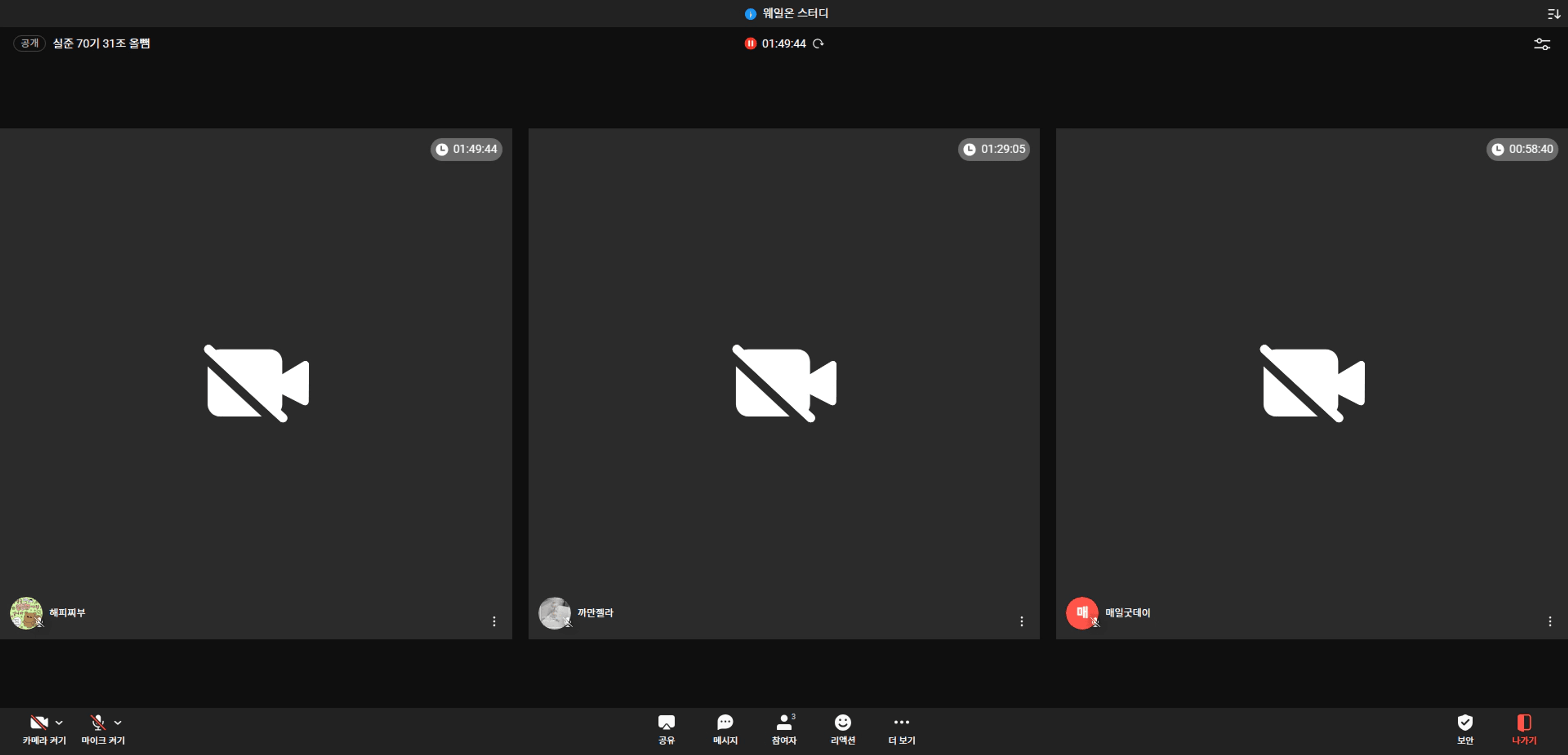 content thumbnail