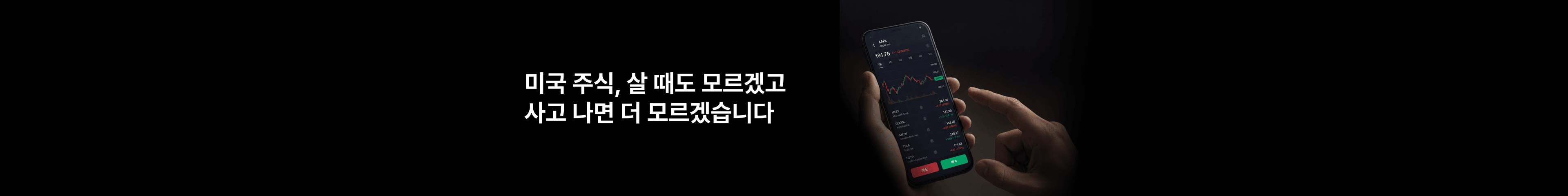 상단 배너