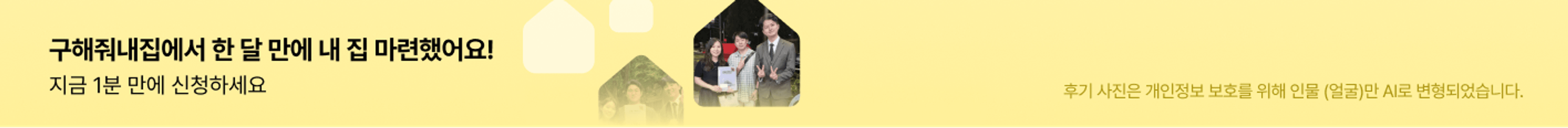 커뮤니티 상세페이지 상단 배너