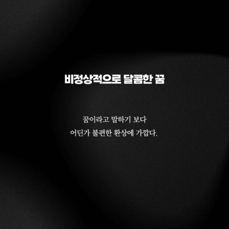 월 천만 원 성공이 쉽다는 말을 의심하게 만든 인생명언 : 네이버 블로그