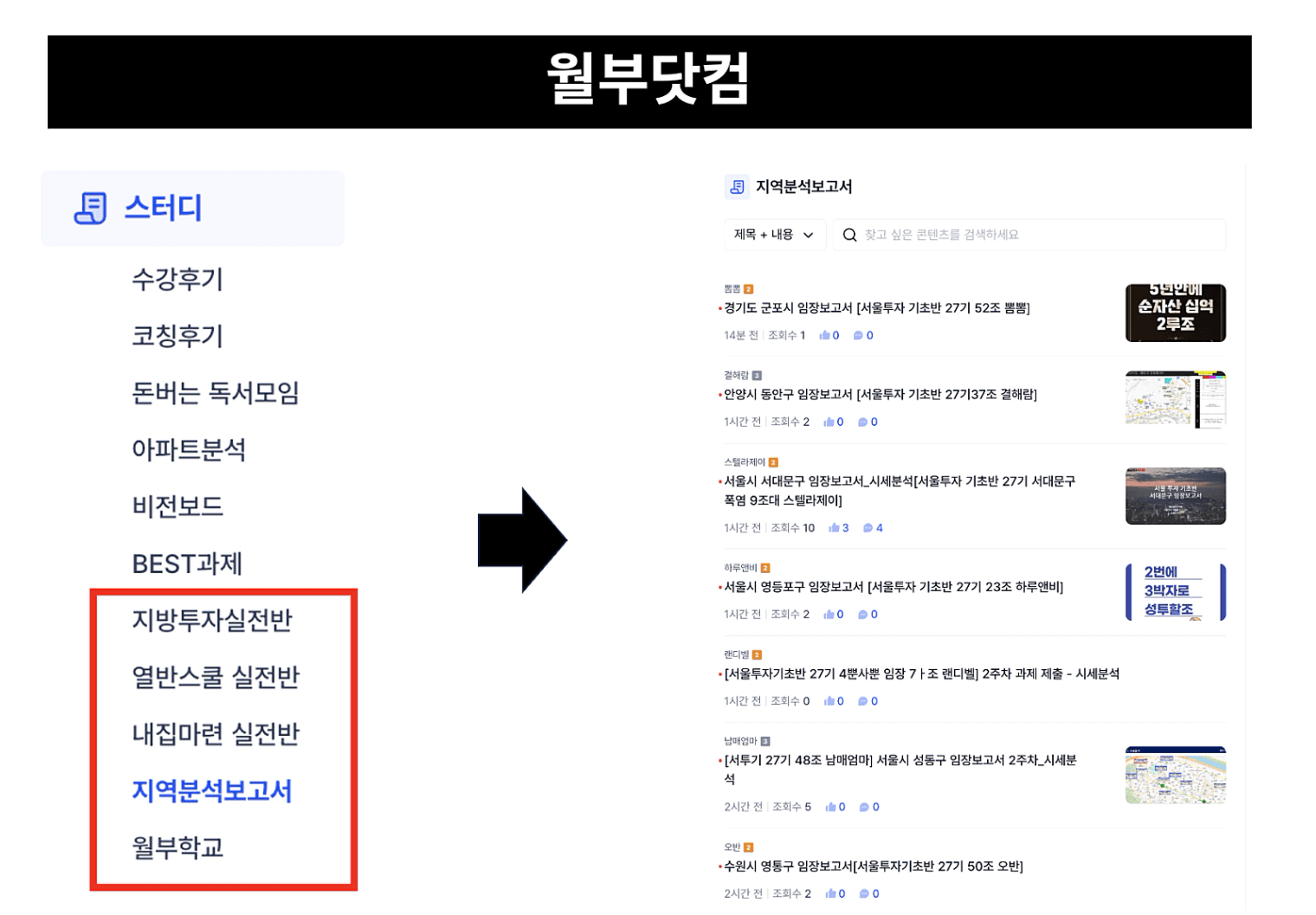 스크린샷_2025-08-18_오후_12.29.32.png