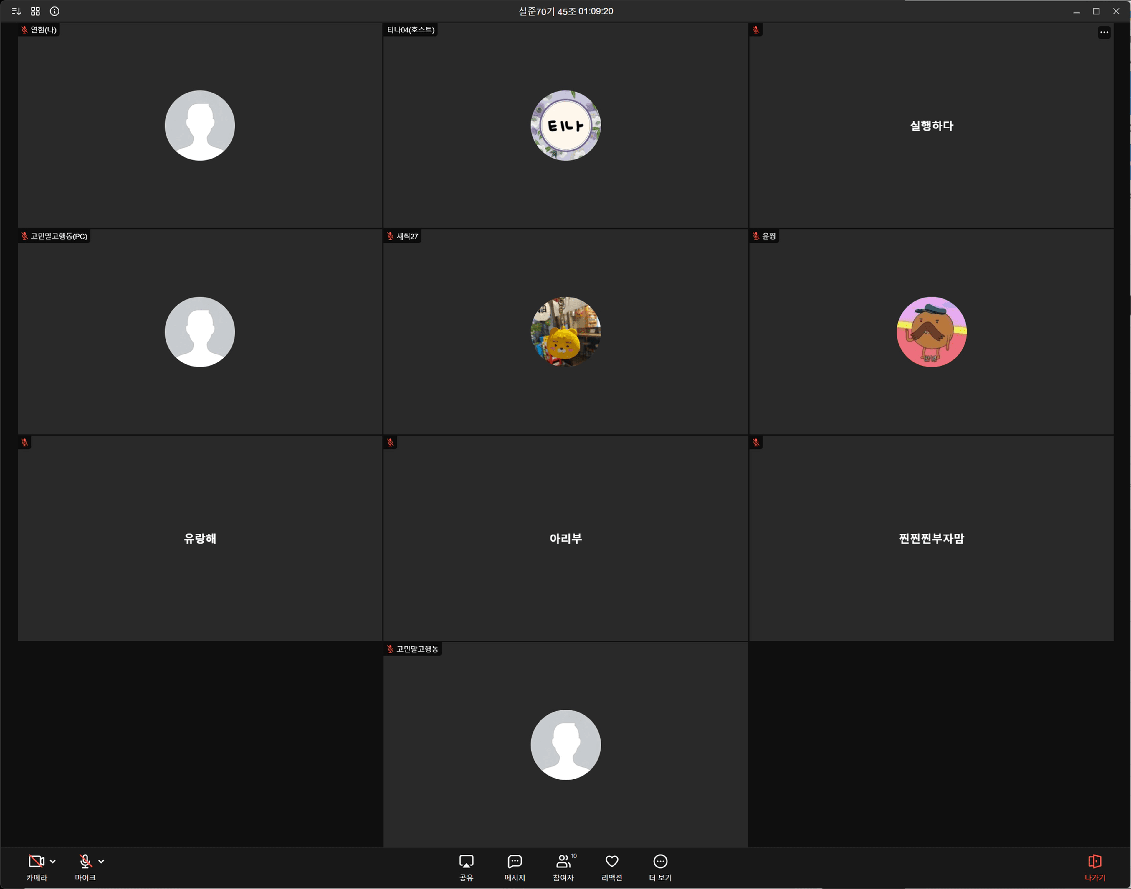 content thumbnail